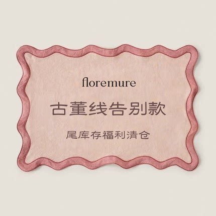 古董线老款告别清仓 floremure耳饰/戒指 重工有分量感不支持退换