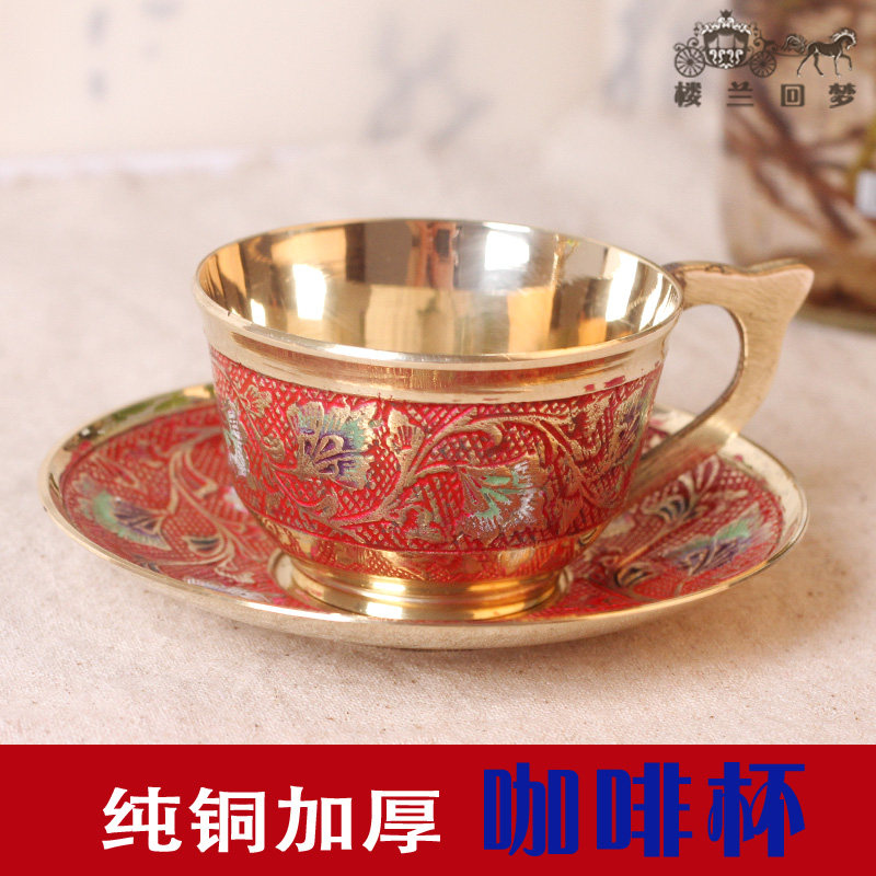 欧式咖啡杯子创意早餐杯办公室纯铜下午茶具套装印度进口纯铜茶杯在类目 餐饮具, 咖啡器具, 咖啡杯中 - 来自Buy2taobao.com提供专业的淘宝代购服务