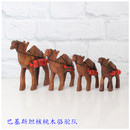 包邮 巴基斯坦手鼓新款 尼泊尔实木木雕手工四件套驼队动物桌面摆设