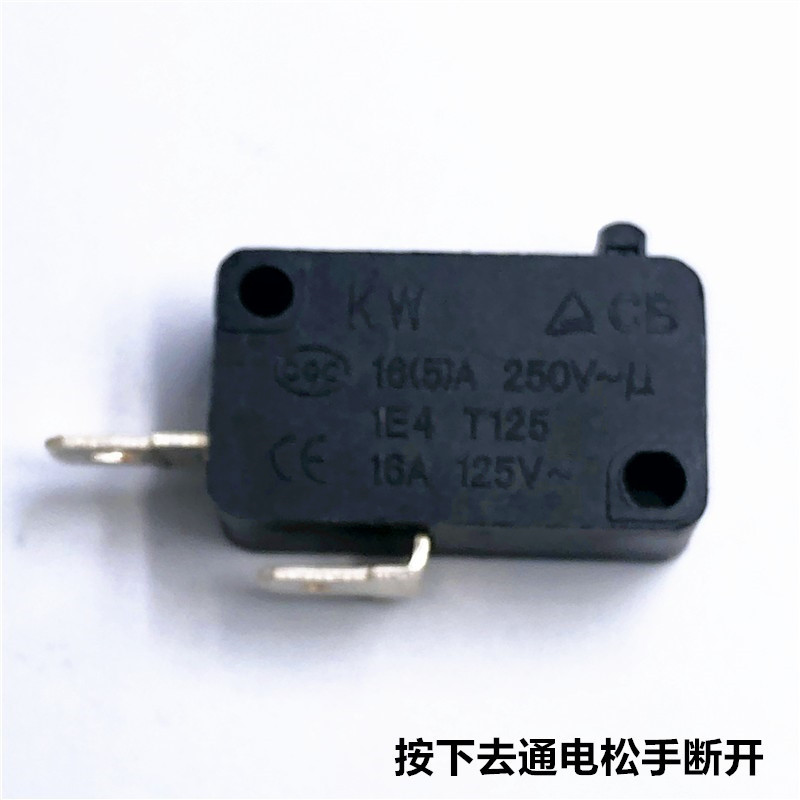 门控按下通电微动开关