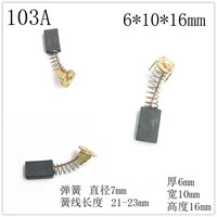 6*10*16 Carbon Brush/2 103a Тип