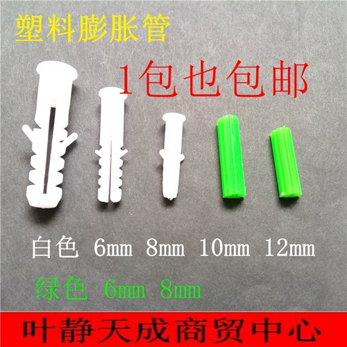 Пластиковые белые нейлоновые румяна, 12mm