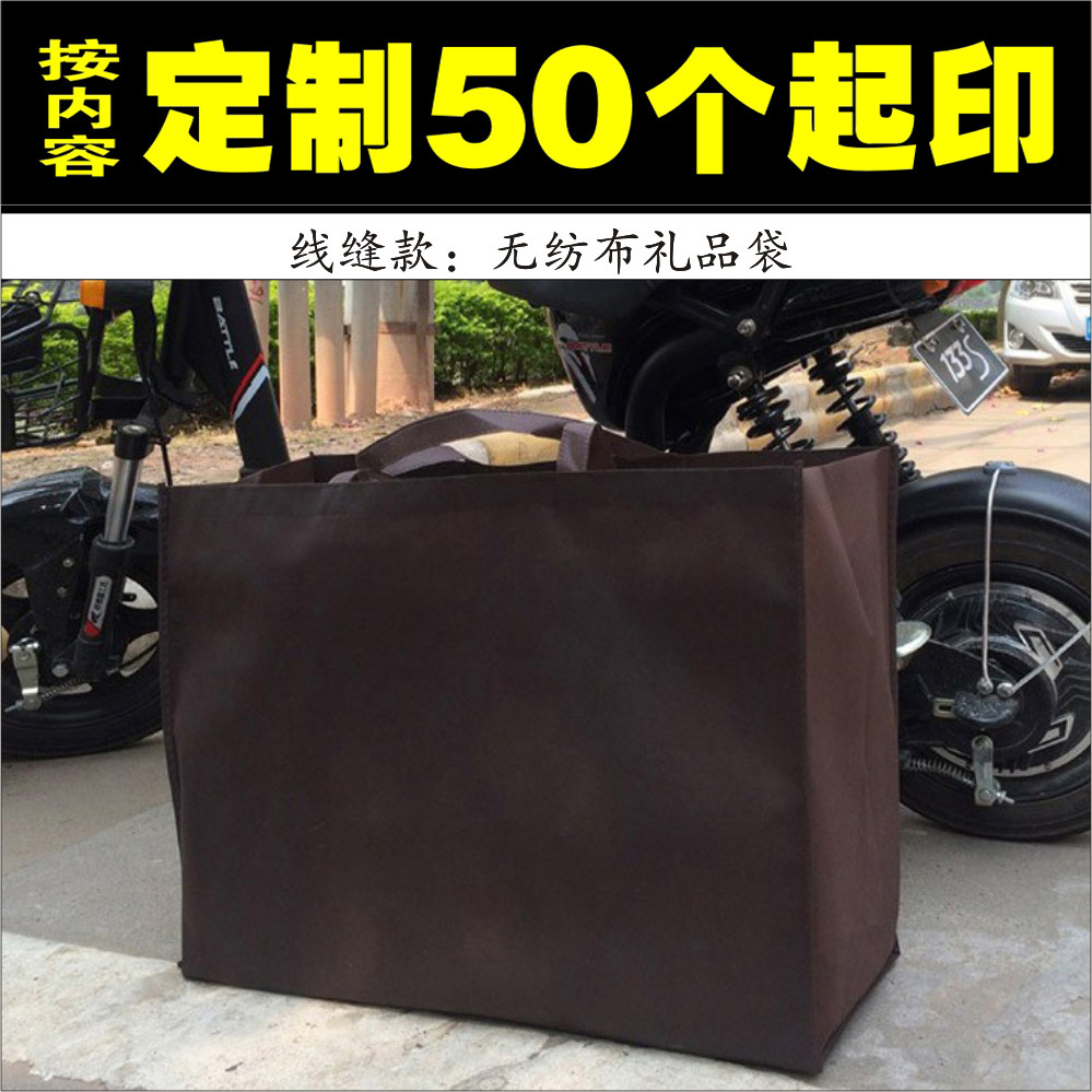 特大号咖啡色无纺布环保礼品袋婚纱购物加宽手提袋子定订制印LOGO