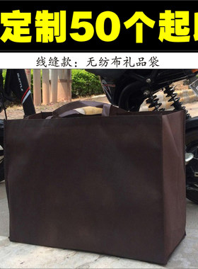 特大号咖啡色红色无纺布礼品袋子