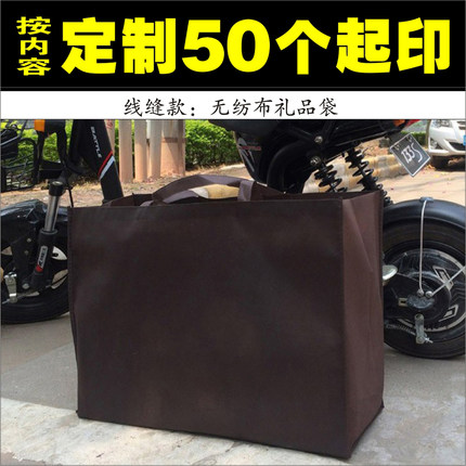 无纺布咖啡色环保礼品袋特大中小号婚纱袋无纺布手提袋子可开发票