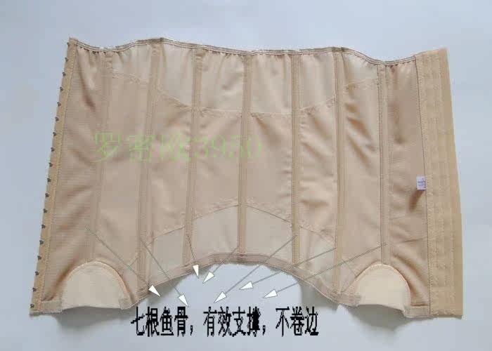 Corset - Ref 683090 Image 4