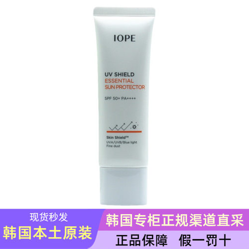 IOPE艾诺碧防晒霜防汗