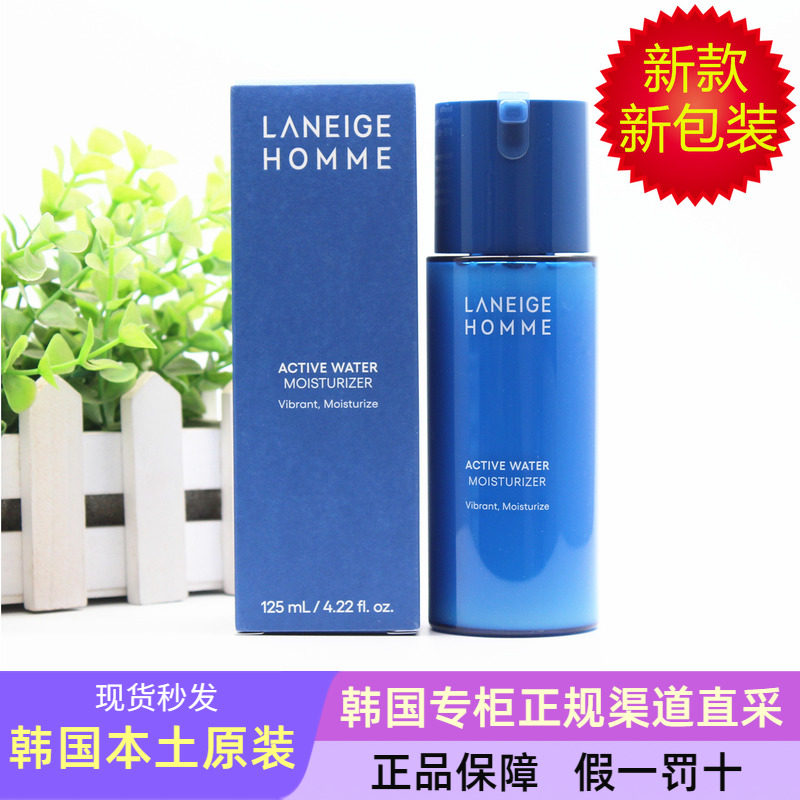 兰芝男士水分均衡保湿乳液125ml舒润清爽收缩毛孔控油补水韩国
