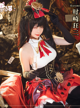 定金 初兽猫 约会大作战时崎 狂三cosplay服装女cosply时间魔术师