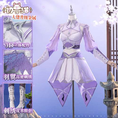 初兽猫 征集 族长孙女 服装