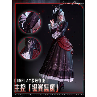 初兽猫 定金 恋与深空主控cos服秦彻女主银翼恶魔cosplay女装