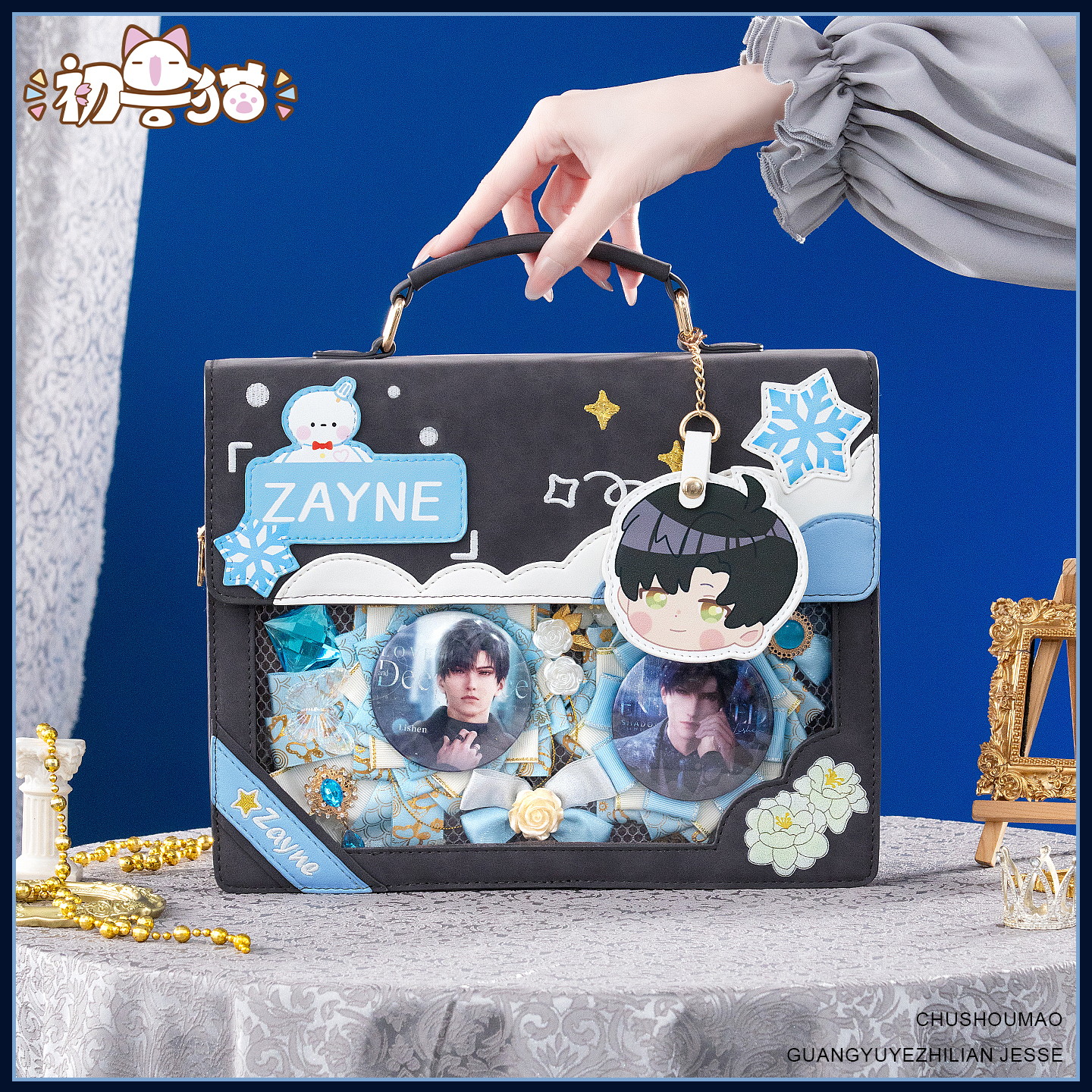 初兽猫 征集 恋与深空黎深周边痛包沈星回通勤背包祁煜痛包秦彻