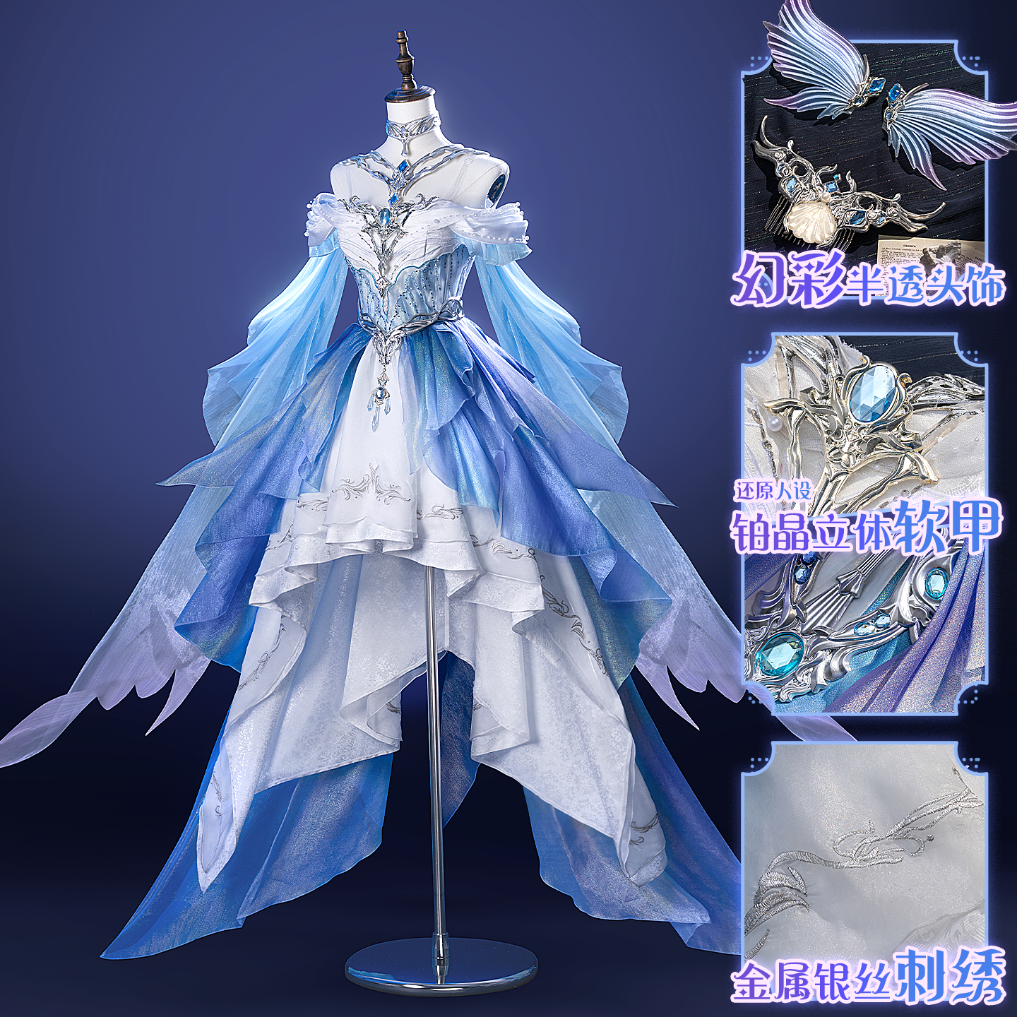 成团初兽猫恋与深空cos服女主利莫利亚战斗服祁煜海神套装cosplay