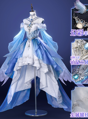 成团初兽猫恋与深空cos服女主利莫利亚战斗服祁煜海神套装cosplay