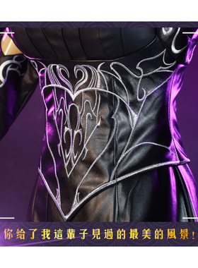 初兽猫 征集 七妹 服装