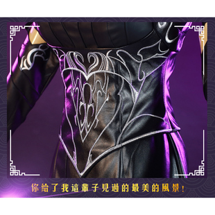 初兽猫 征集 七妹 服装