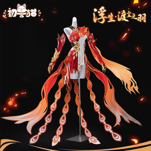 初兽猫 现货 cosplay女装 cos服  浮生渡尘之羽