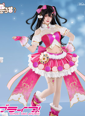 初兽猫 现货 lovelive妮可cos服南小鸟星空凛园田海未化妆魔法