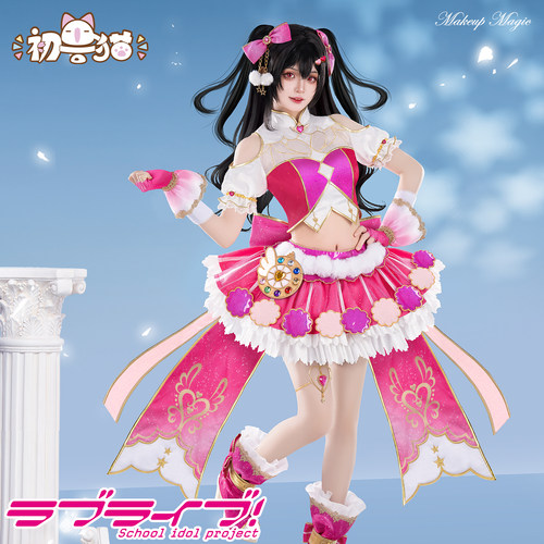初兽猫 现货 lovelive妮可cos服南小鸟星空凛园田海未化妆魔法
