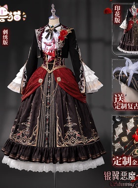 初兽猫 尾款 恋与深空主控cos服秦彻女主银翼恶魔cosplay赤月魂约