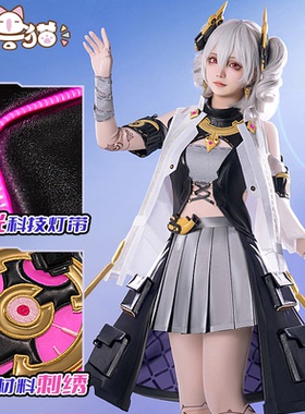 初兽猫 现货 cos服 普罗米修斯cosplay女装  崩坏3cos服