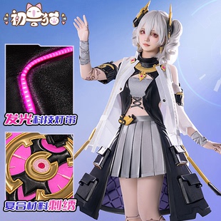 初兽猫 现货 cos服 普罗米修斯cosplay女装  崩坏3cos服