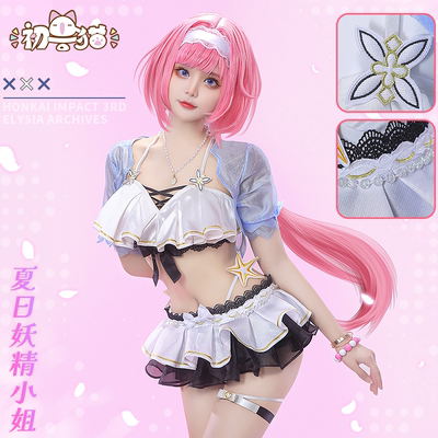 初兽猫 现货 爱莉cos服夏日粉色妖精小姐爱莉泳衣cosplay泳装