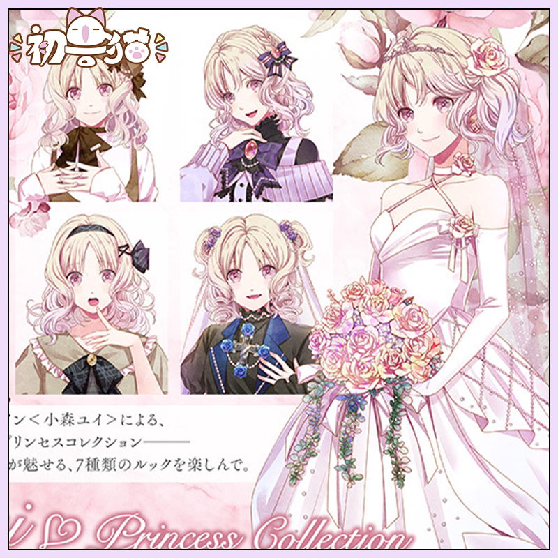 初兽猫 征集 魔鬼恋人cos服小森唯花嫁婚纱cosplay女装制服校服