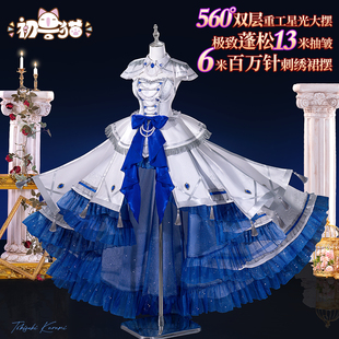 定金 约会大作战cos服狂三白之女王cosplay蓝宝石皇家礼服 初兽猫