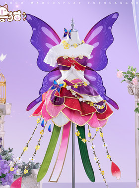 初兽猫 尾款 lovelive西木野真姬花妖觉醒高坂穗乃果cos服南小鸟