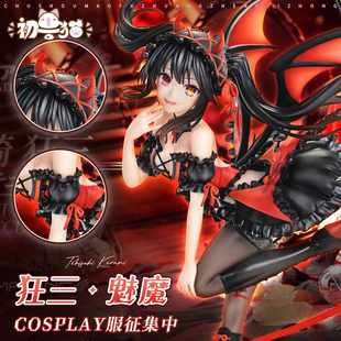 定金 初兽猫 约会大作战cos服时崎狂三cosplay女装魅魔c服二次元