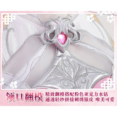 成团 初兽猫 征集  一只可爱的兔子服装