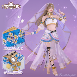 初兽猫 现货 南小鸟cos服lovelive舞娘觉醒cos服东条希海未偶像