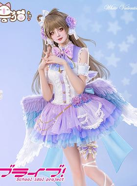 初兽猫 lovelive动漫南小鸟cos服装东条希白色情人节天使偶像企划