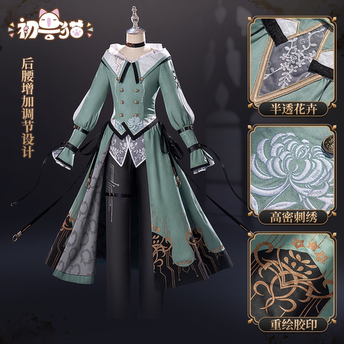 初兽猫 尾款 终远的威尔修伊孚cos服马蒂斯cosplay席安  璐卡