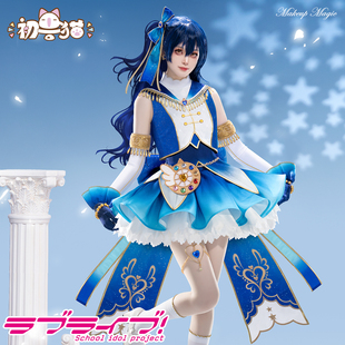 初兽猫 尾款lovelive海未cos服矢泽妮可星空凛园田南小鸟化妆魔法