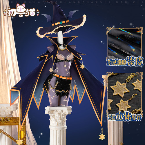 初兽猫 尾款 约会大作战镜野七罪cos服灵装cosplay女装小七罪巫女