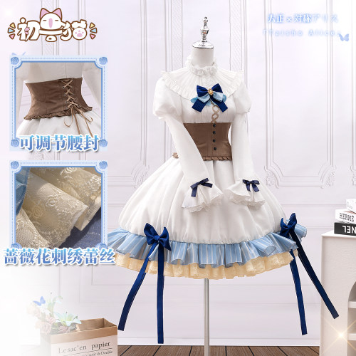 尾款 初兽猫 大正对称爱丽丝乙游cos服有栖百合花cosplay游戏女装