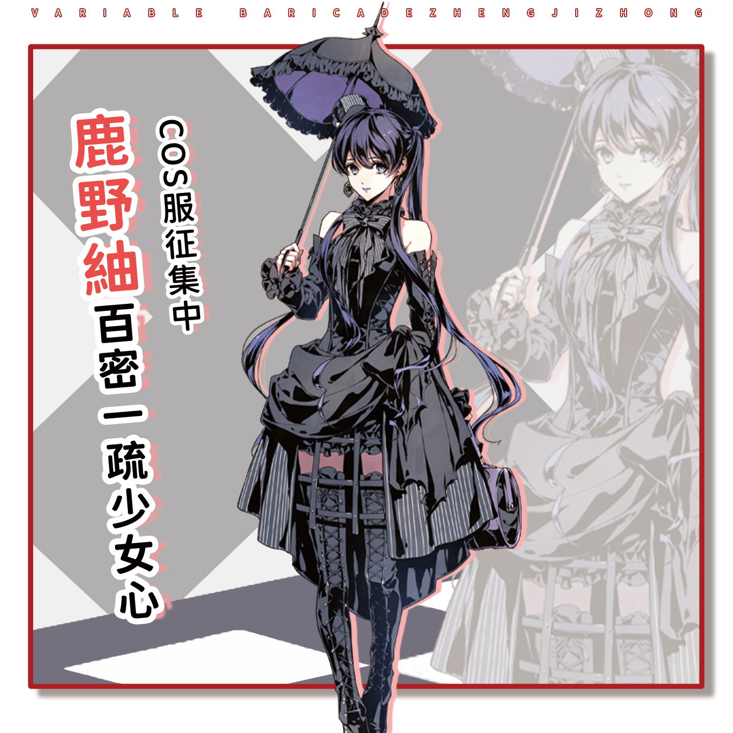 定金 初兽猫 百密一疏少女心鹿野紬cos服lo裙洛丽塔cosplay