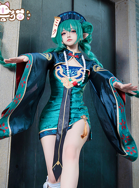 初兽猫 现货 初音小僵尸cos服mi女装未来cosplay音之连衣裙ku