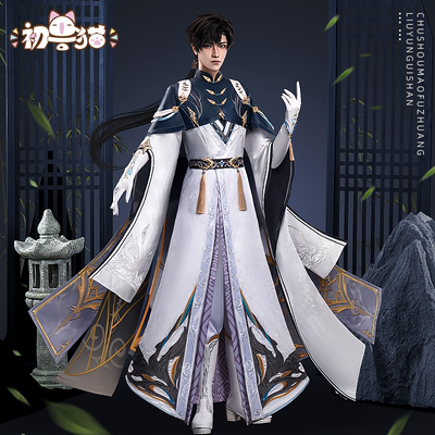 初兽猫 现货 恋与深空女主cos服黎深流云归山cosplay男装主控全套