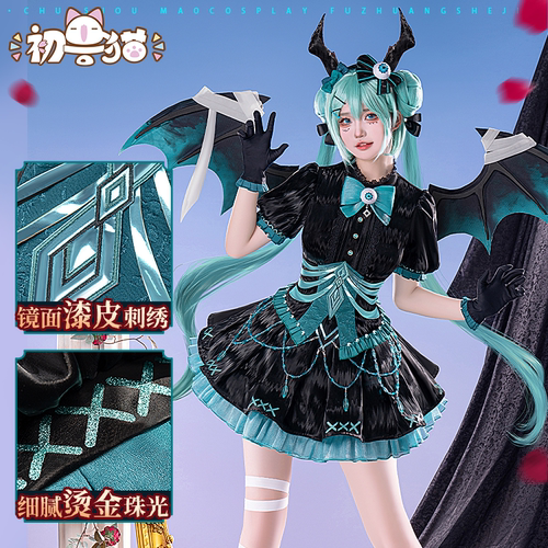 初兽猫 现货 初音cos服绷带未来万圣节小恶魔cosplay女装连衣裙