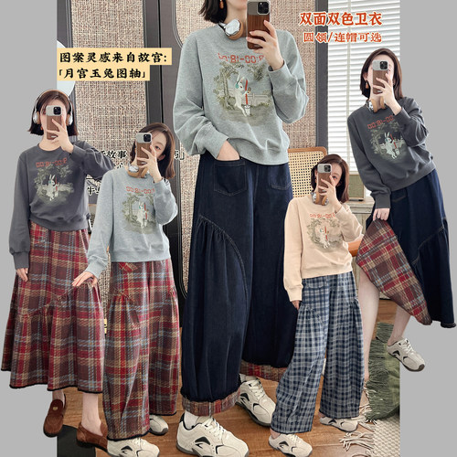 【旧邮差】不掉色牛仔格纹 正反两穿灯笼裤鱼尾裙 可收毛边脚口