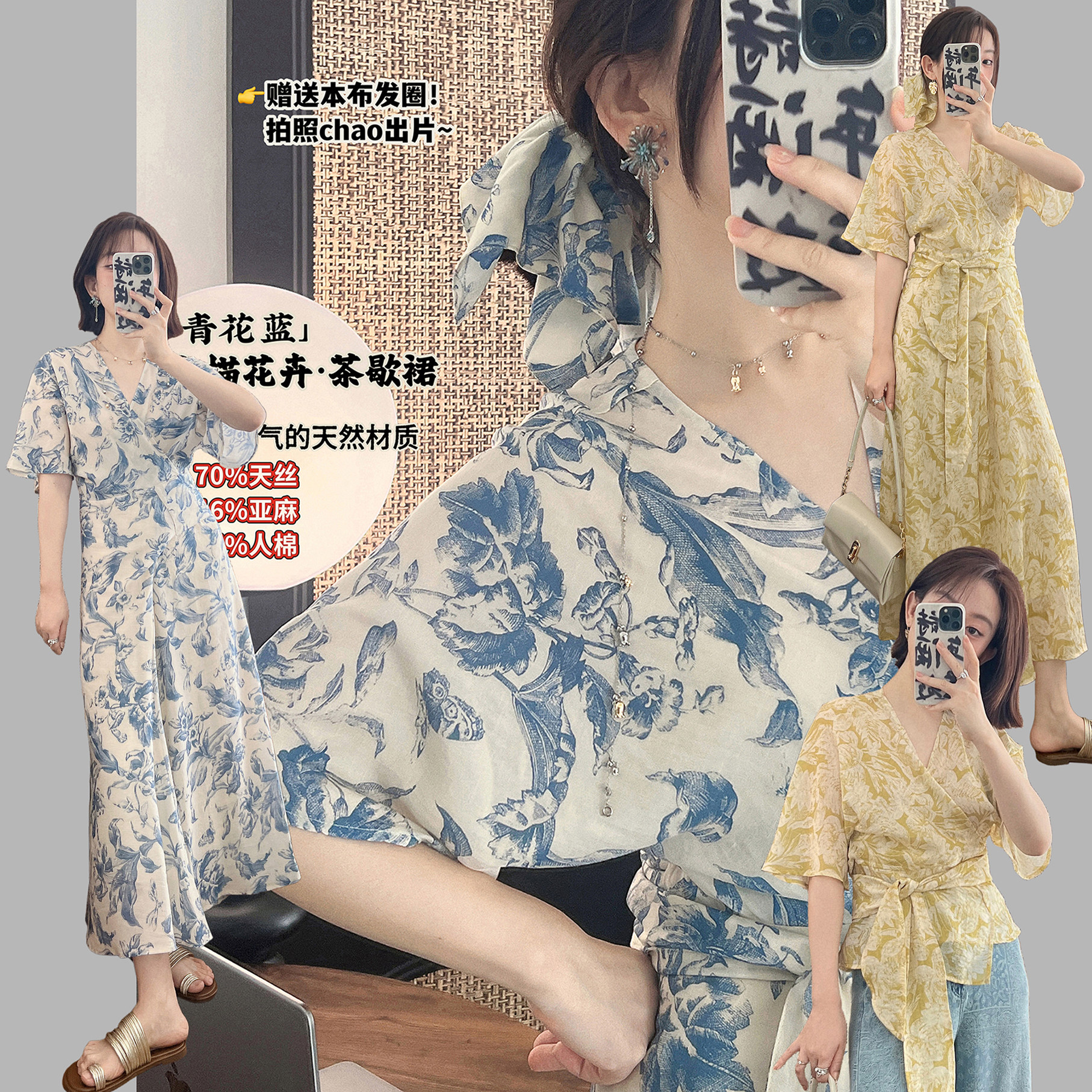 【茶歇絮语】绑带白描花卉小衫茶歇裙 棉柔透气 赠送本布发圈图片