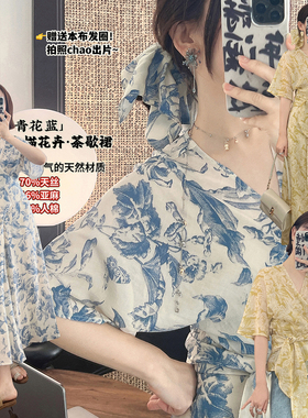 【茶歇絮语】绑带白描花卉小衫茶歇裙 棉柔透气 赠送本布发圈