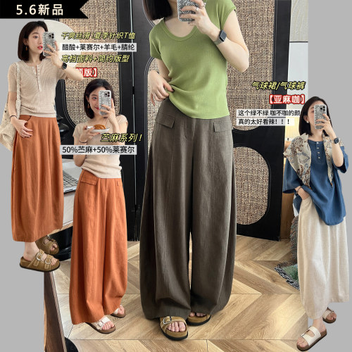 【檀香木-气球裙裤】苎麻系列！夏季弯刀气球裤花苞气球裙 透气
