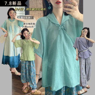 【夏日晚风】轻薄棉感婴儿纱汉服衬衫 唐圆领袍 明制翻领短袖衫
