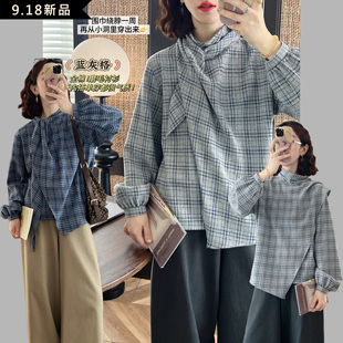 【小画家】多穿法！围巾领/半高领 船型立领飘带全棉格纹磨毛衬衫