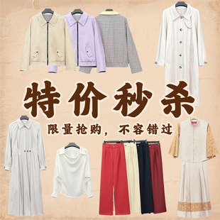 倒大袖 合集 马甲套装 风衣船领坎肩小衫 8.18特价 斜裁半裙西裤 新款