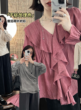 【泛舟游】新中式汉元素皱感衬衫扎染做旧 交领连肩袖赠花边背心